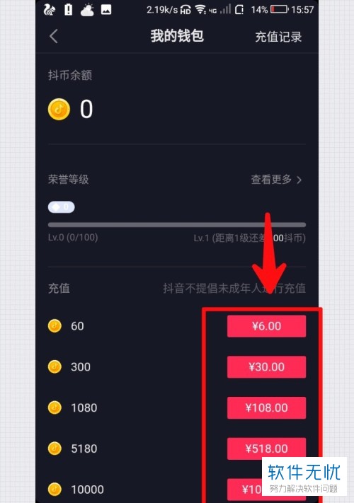 抖币多少钱(抖音50抖币多少钱)