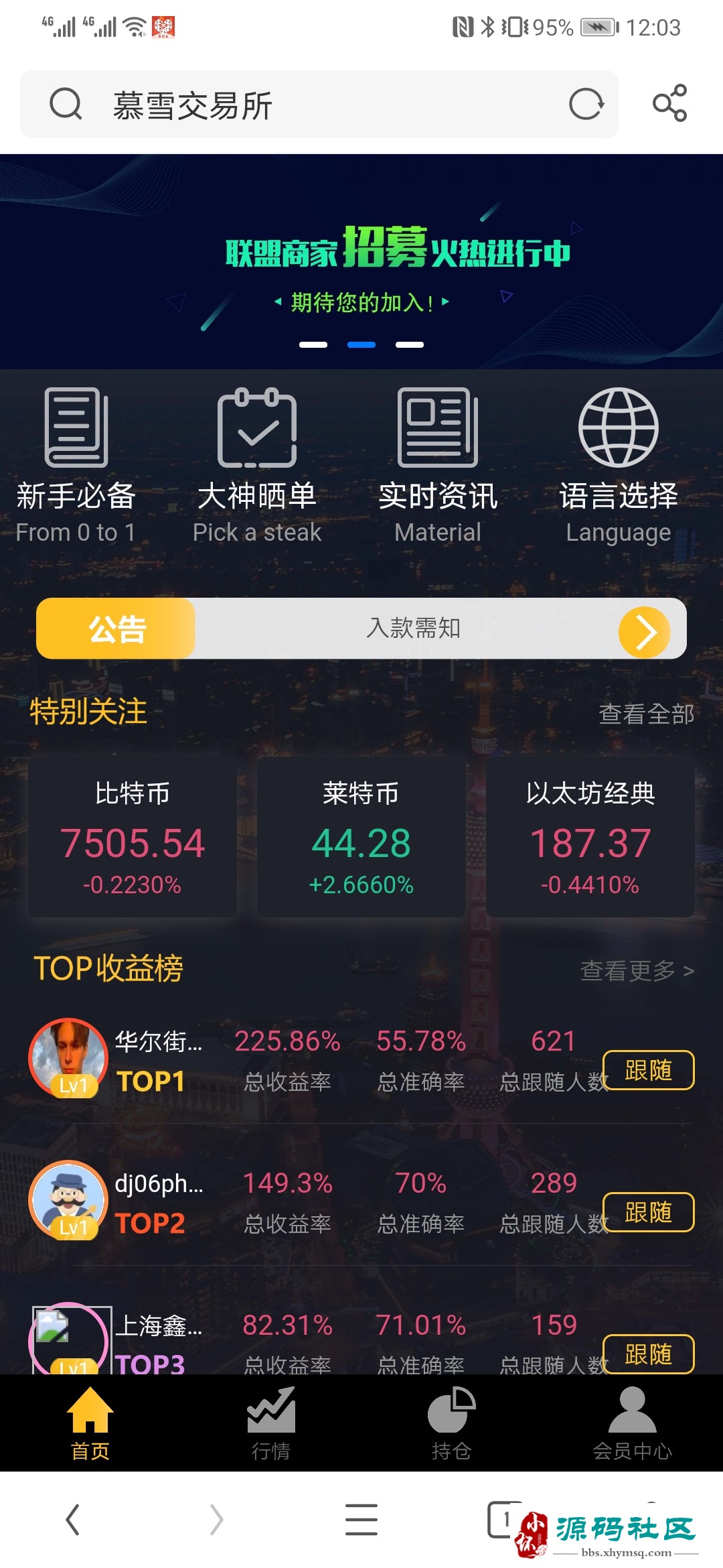 eth免费(ETH免费手机挖矿APP)