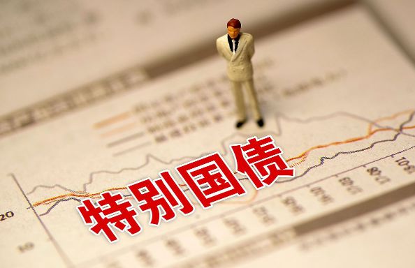 交易性债券(交易性金融资产账务处理)