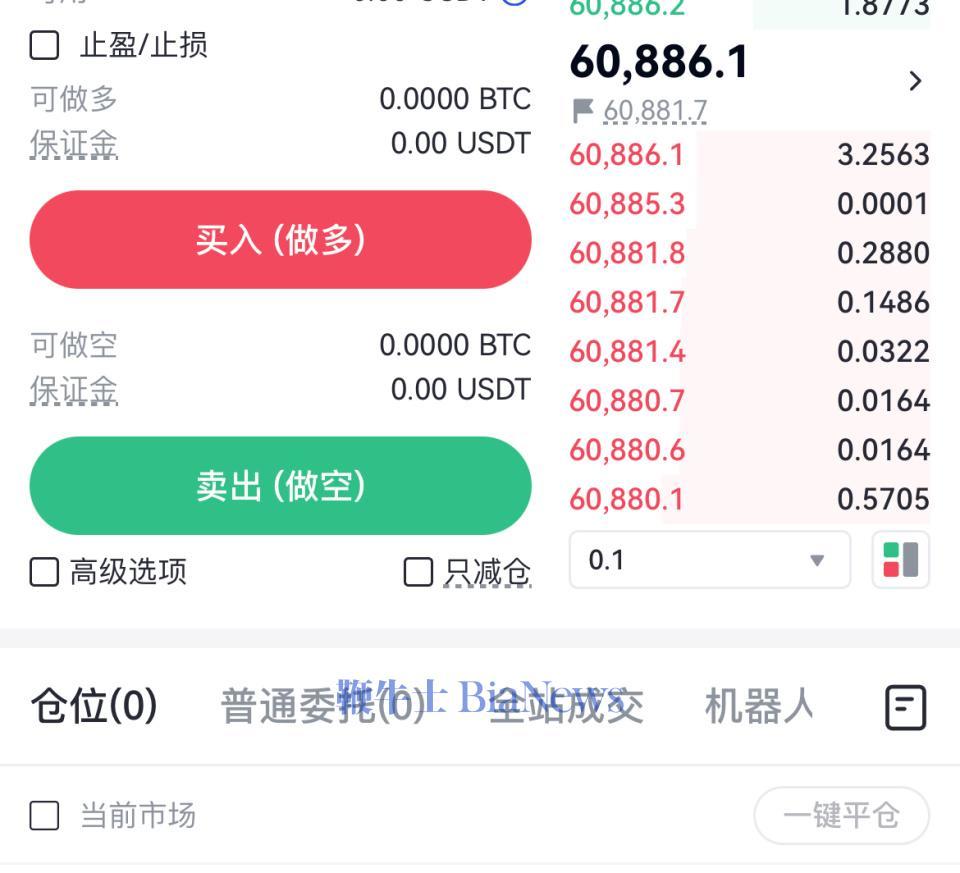 找币网(找币网app最新版下载)