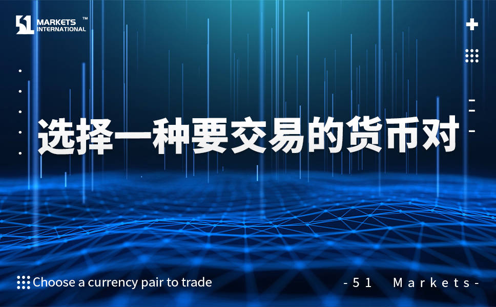 交易货币对(货币交易需求反映了货币的什么职能)