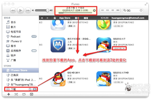 软件下载的软件(软件下载的软件收费怎么取消)
