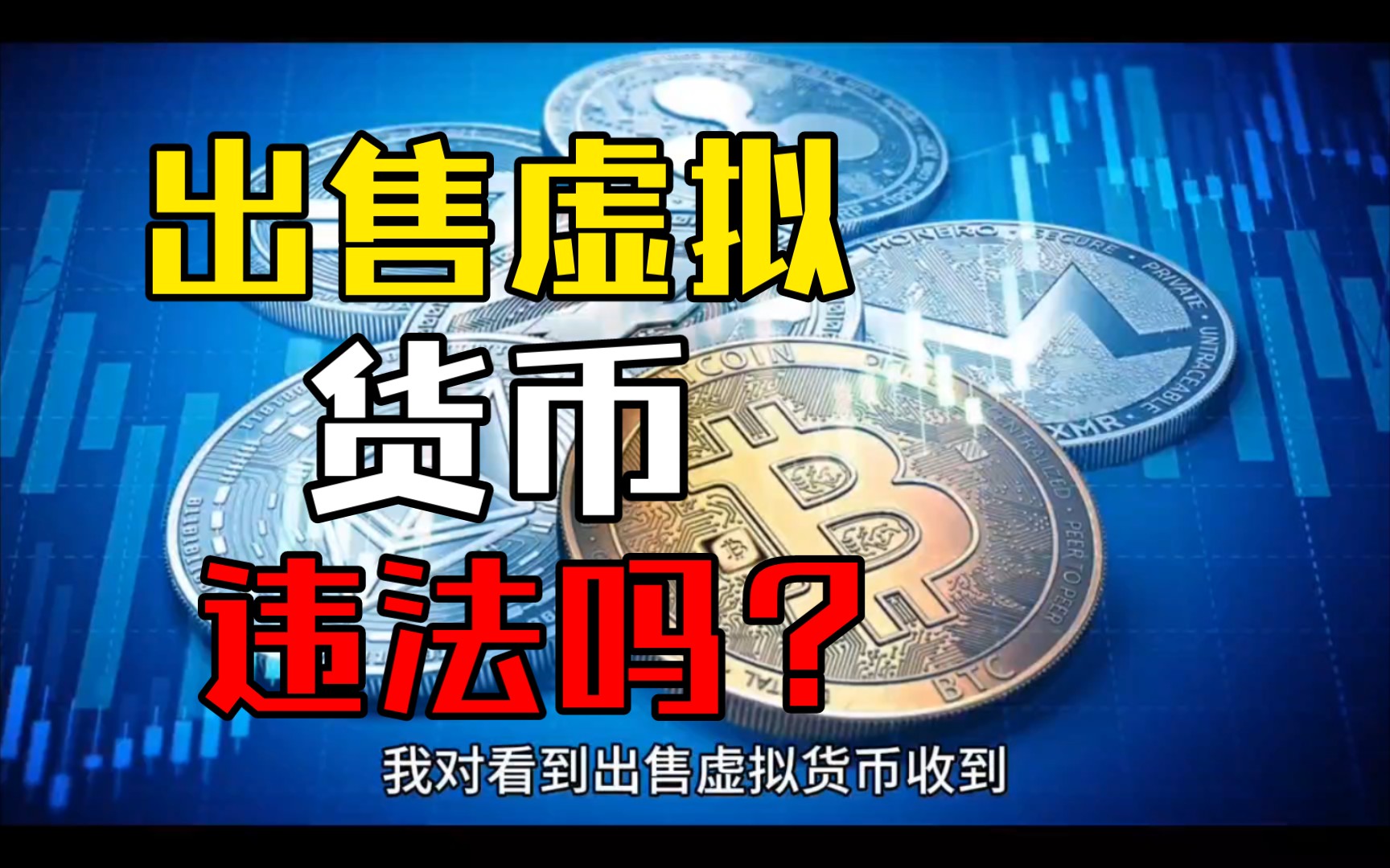 虚拟交易(期货虚拟交易软件)