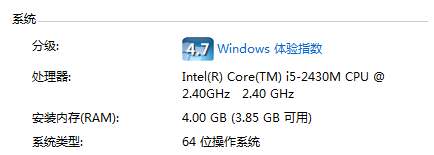 看配置的软件(看配置的软件叫什么)