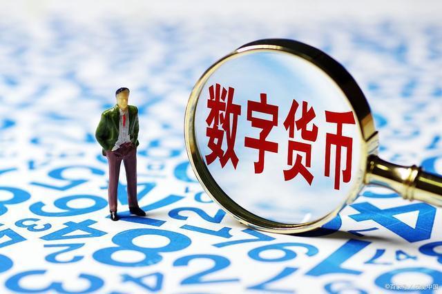 网络货币交易(网络货币交易银行卡被冻结)