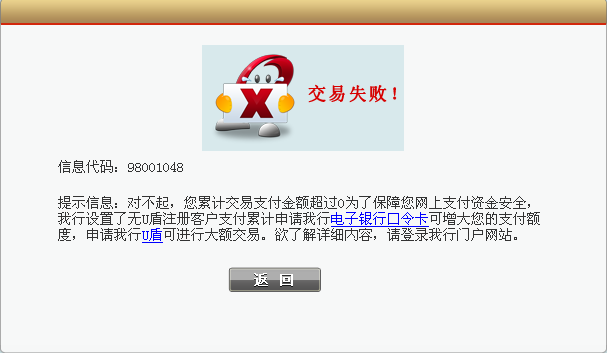 网络交易网站(网络交易走什么平台)