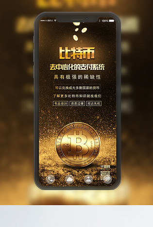 找币网(找币网现在在哪去了)