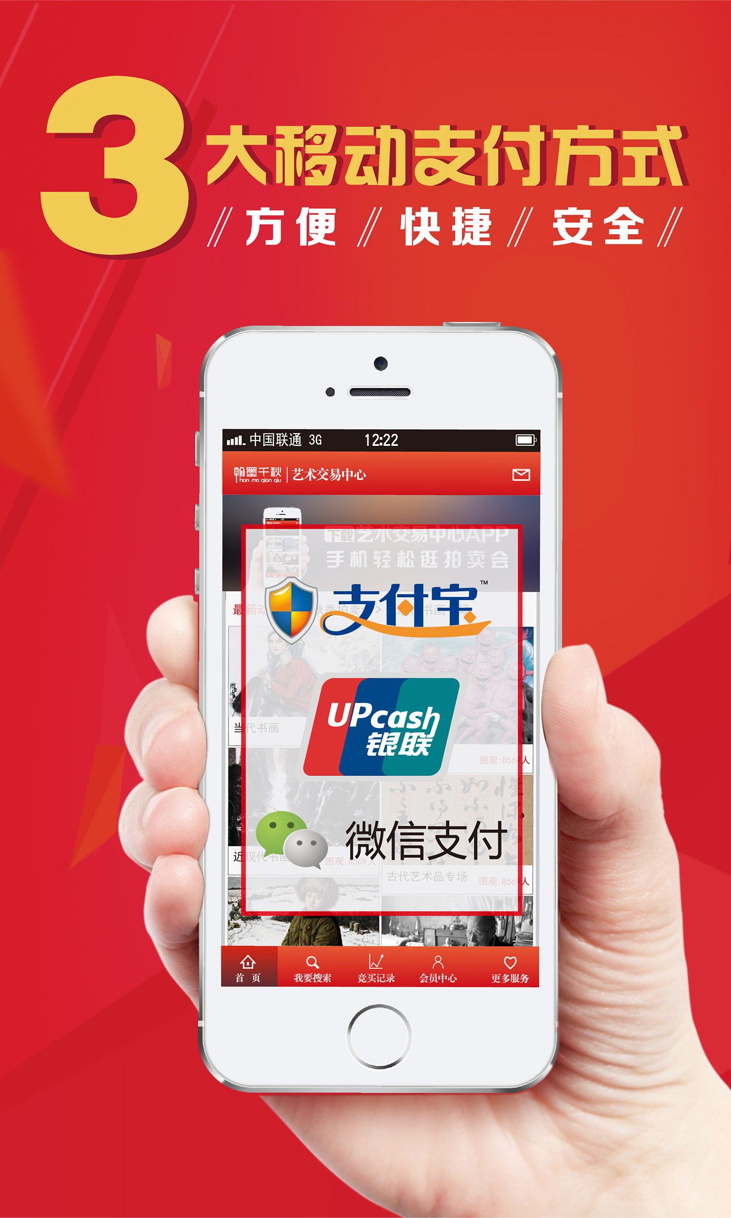 网络交易网站(网络交易平台app)