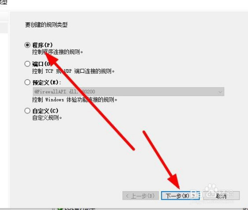 不可配置软件(不可配置软件包含哪些)