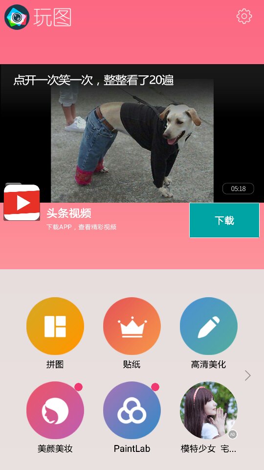 刷圈圈软件(刷圈神器怎么用)