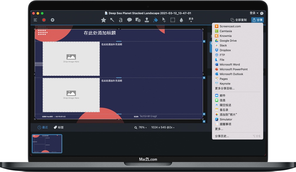 捕捉软件(捕捉软件窗口的按钮是什么)
