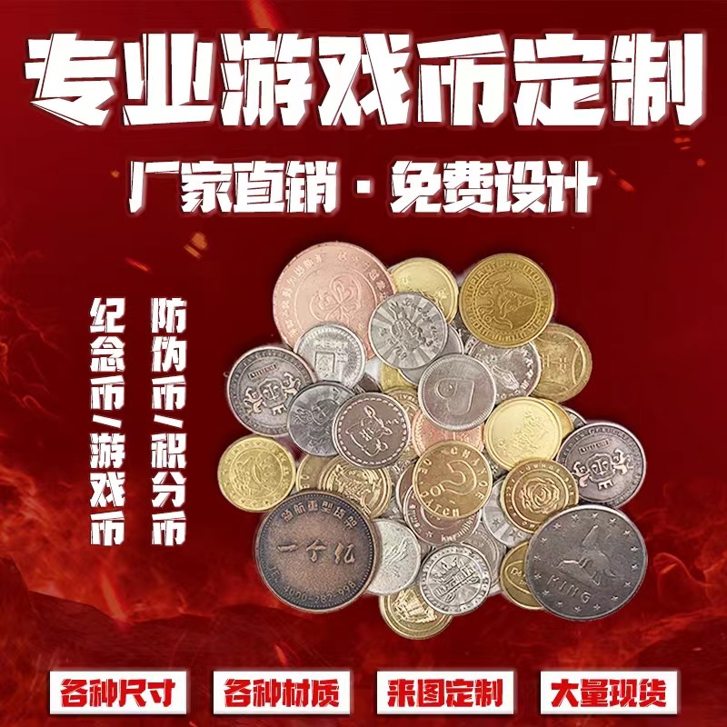 活动币(活动币或者奎屯大峡谷)