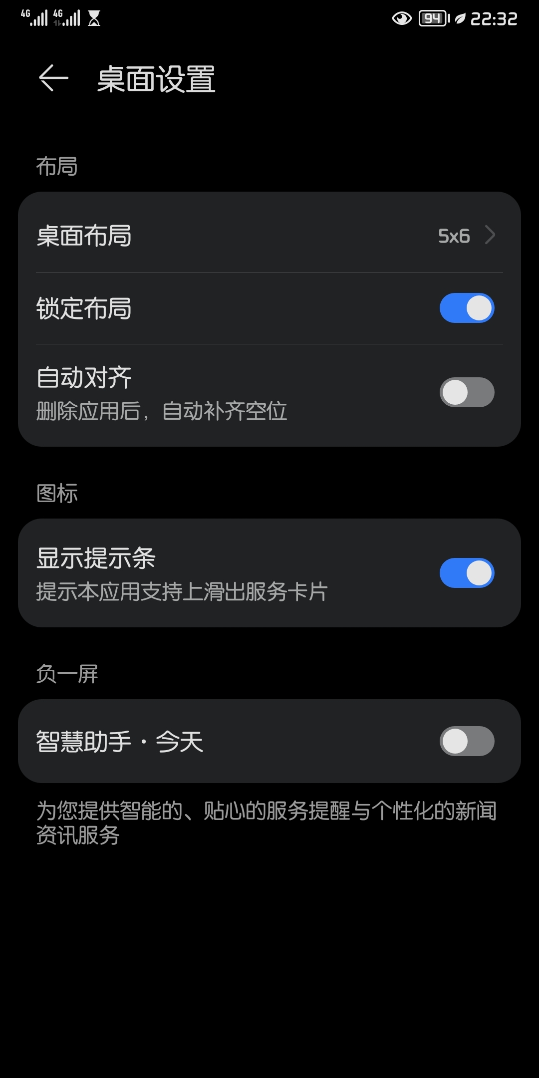不可配置软件(配置文件不可用)