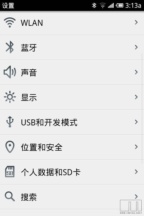 不可配置软件(配置文件不可用)