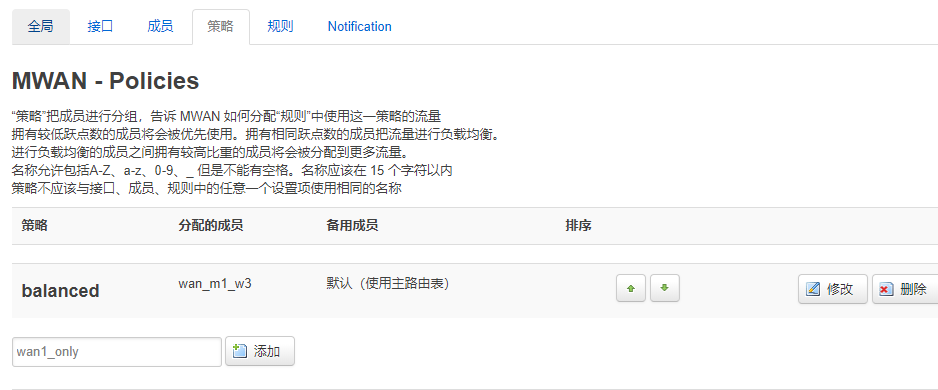 网络叠加软件(网络叠加设置教程)