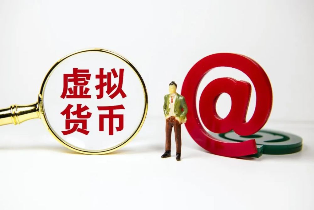 虚拟交易(虚拟交易可以退款吗)