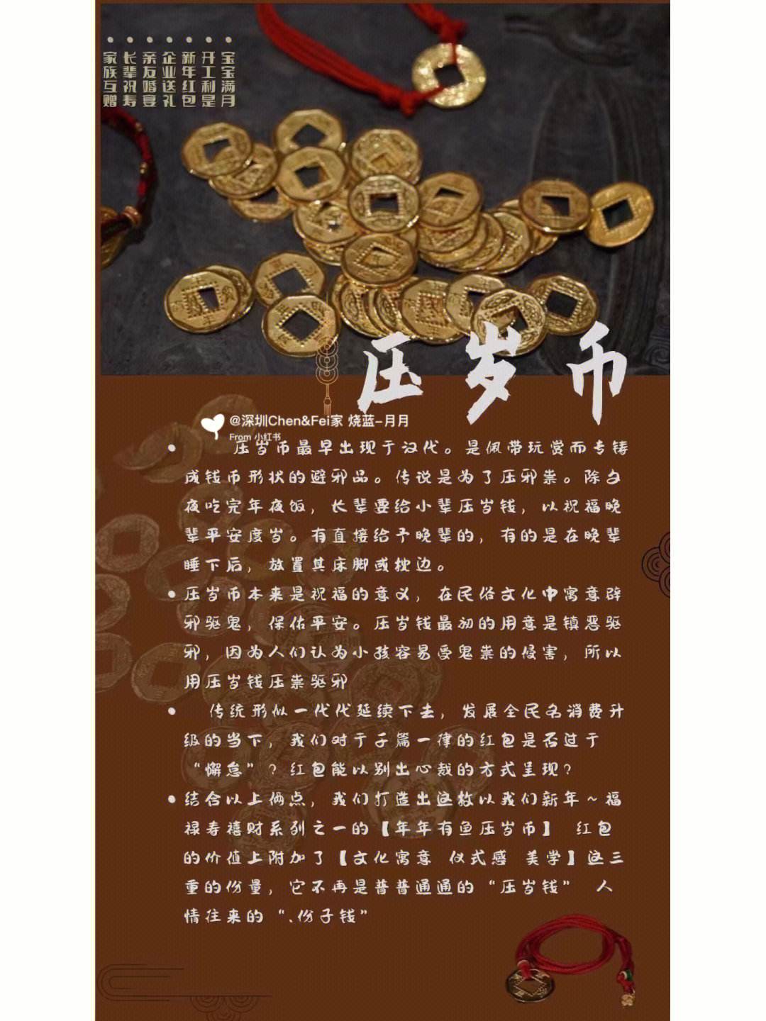 岁币(岁币是谁给谁的)