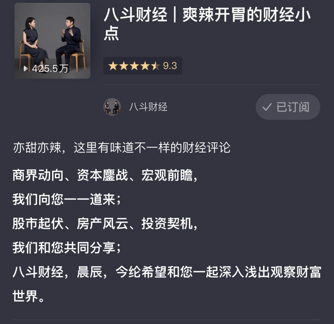 八斗软件(八斗平台是做什么的)