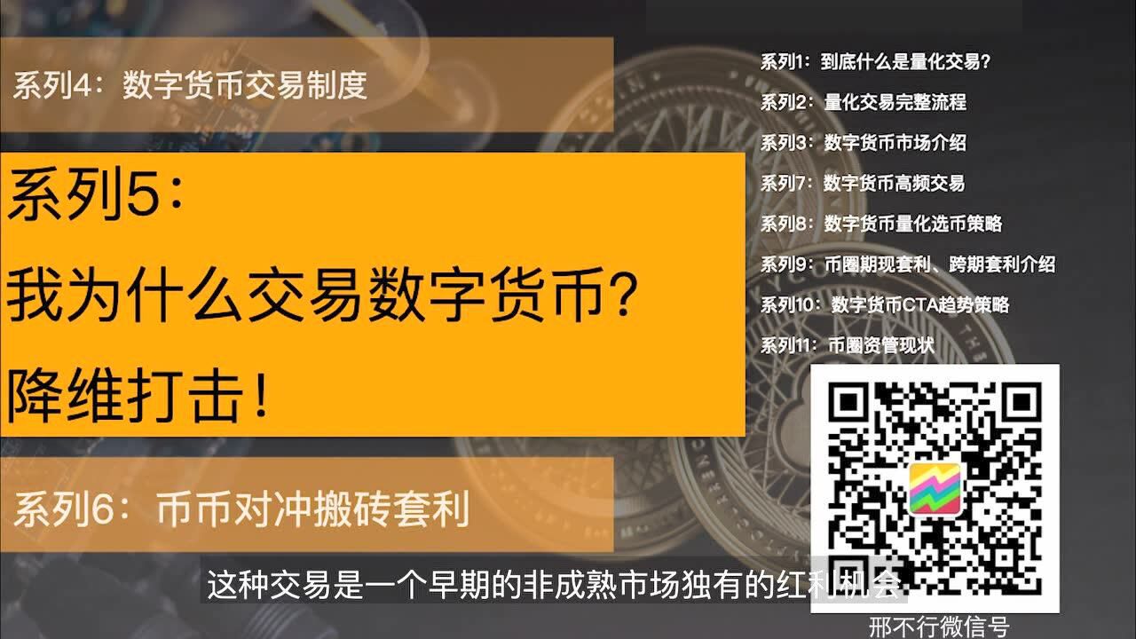 非货币交易(非货币交易例子)