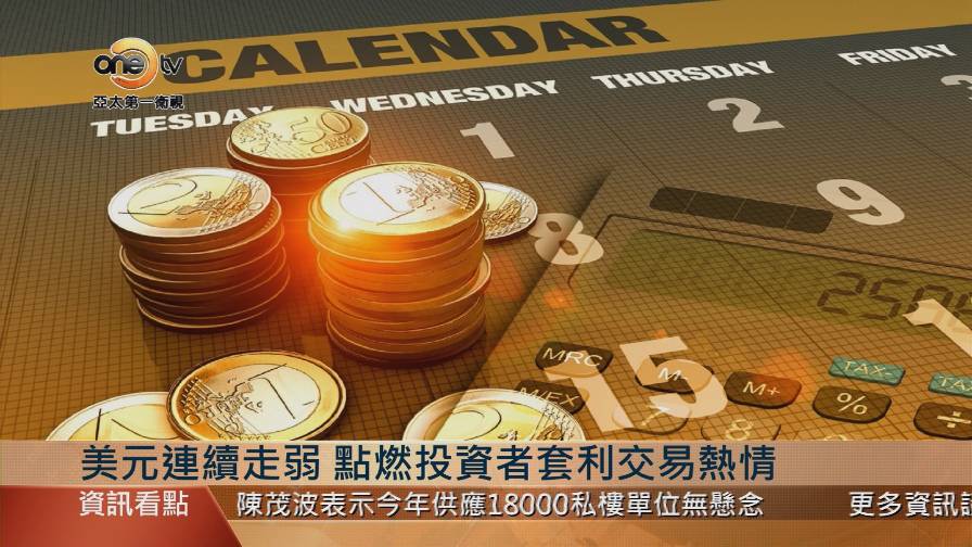 非货币交易(非货币交易的定义)
