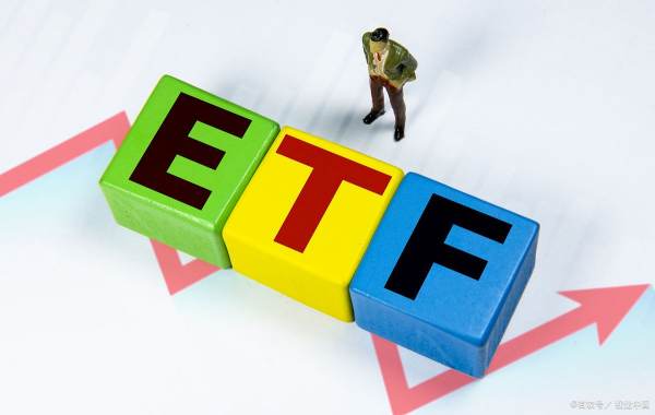 交易etf(交易ETF怎么收费)