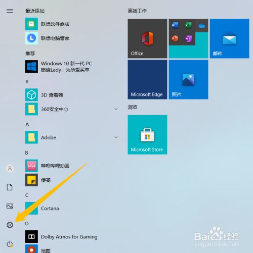 怎样更新软件(特斯拉怎样更新软件)