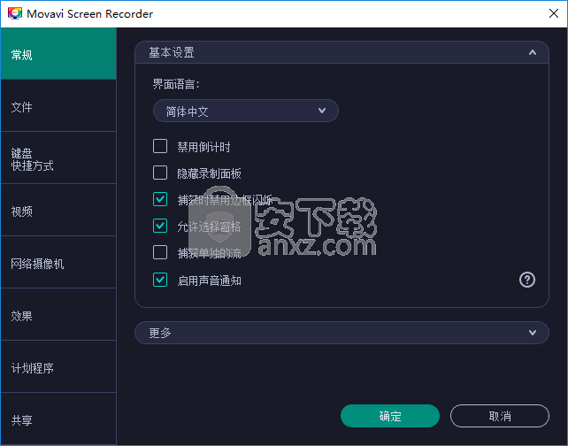 捕捉软件(视频动作捕捉软件)