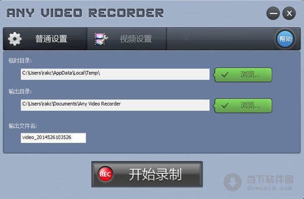 捕捉软件(虚拟主播动作捕捉软件)